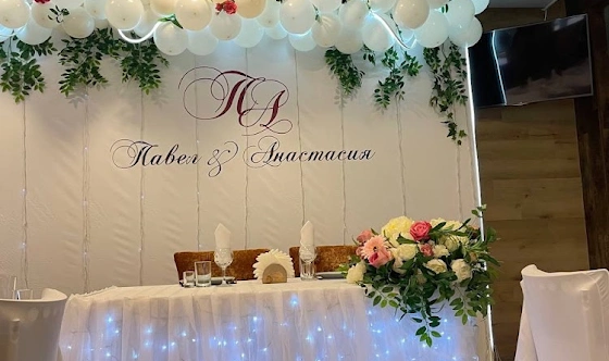 Фото №9 зала Банкетный зал