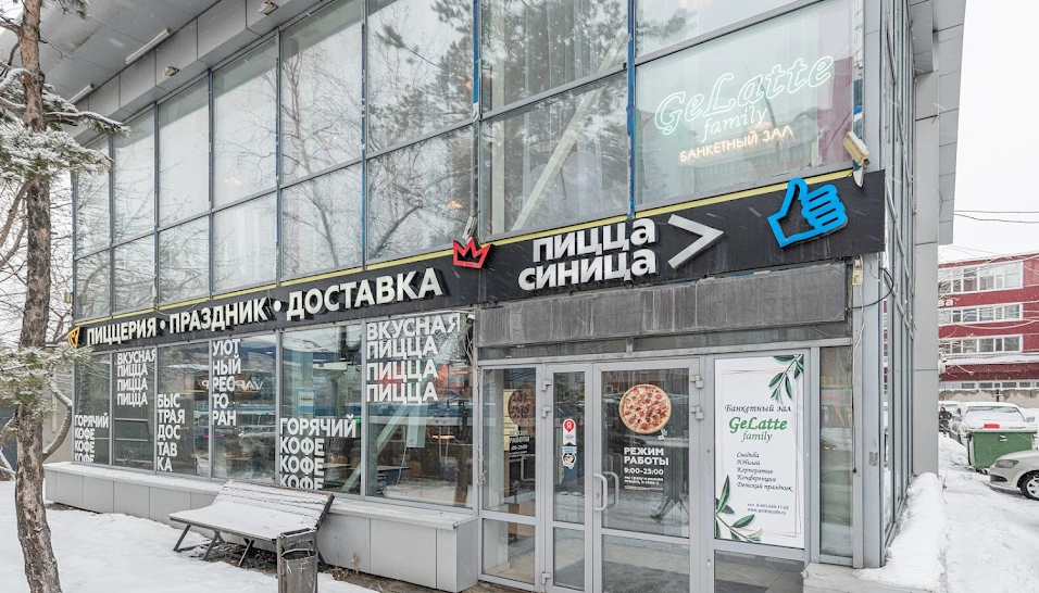 Фото №13 зала Банкетный зал