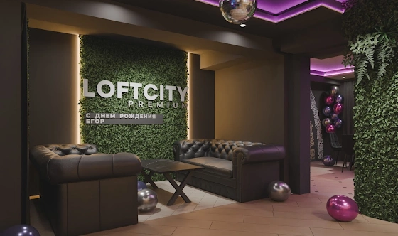 Фото №14 зала Лофт «Левиафан»