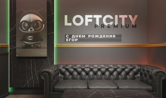 Фото №4 зала Лофт «Криспи»