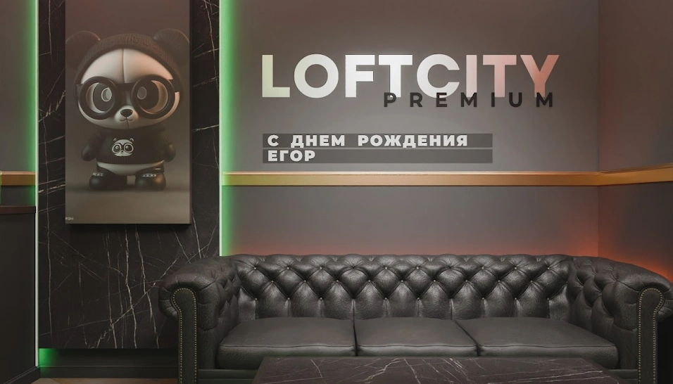 Фото №4 зала Лофт «Криспи»