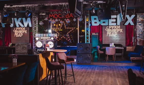 Фото №4 зала Основной зал 