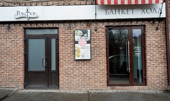 Фото №15 зала Основной зал