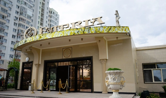 Фото №14 зала Основной зал