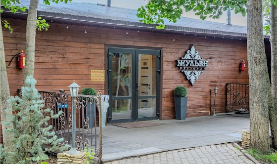 Фото №15 зала Основной зал