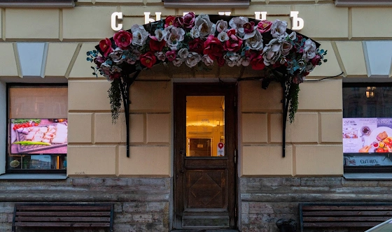 Фото №12 зала VIP-зал