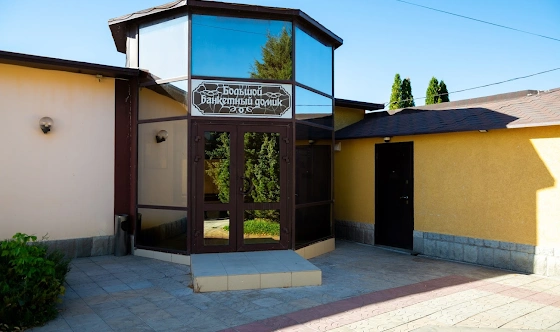 Фото №14 зала Большой банкетный домик