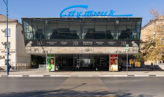 Фото №10 зала Большой зал