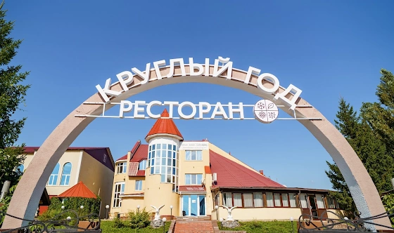 Фото №20 зала Зал "Зелёный"