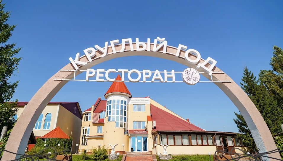 Фото №20 зала Зал "Зелёный"