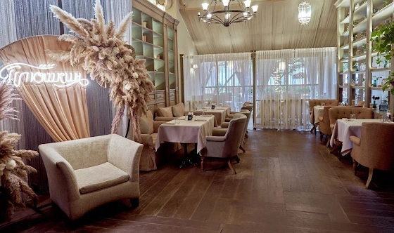 Фото №7 зала Основной зал