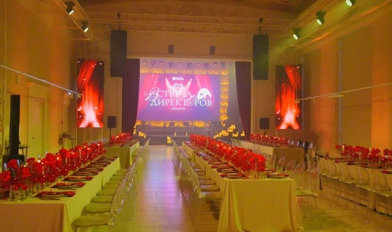 Фото №1 зала Основной зал