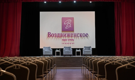 Фото №3 зала Многофункциональный зал «Москва»