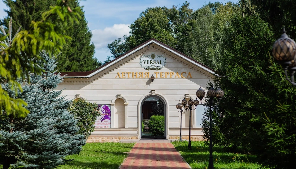 Фото №19 зала Зал "Царский"