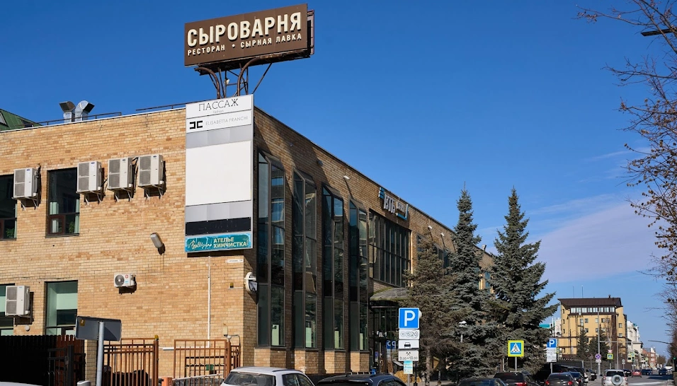 Фото №15 зала VIP-зал 