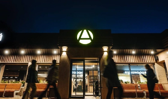 Фото №2 зала Большой зал