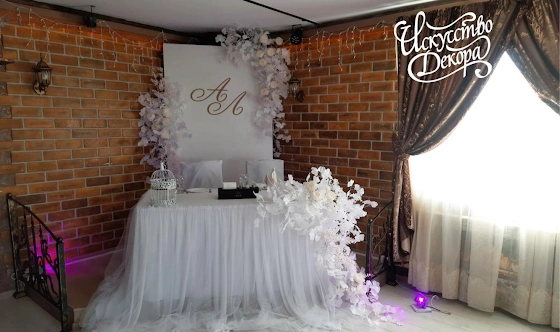 Фото №7 зала Основной банкетный зал