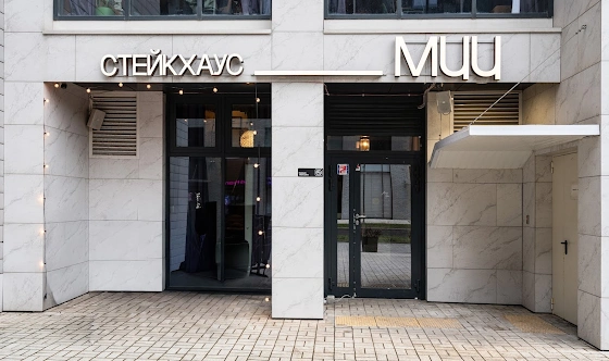 Фото №11 зала Основной зал