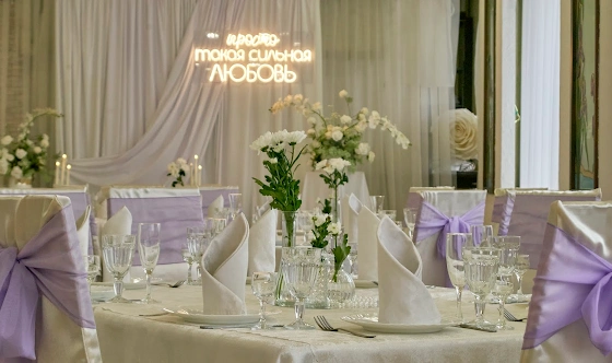 Фото №7 зала Банкетный зал 