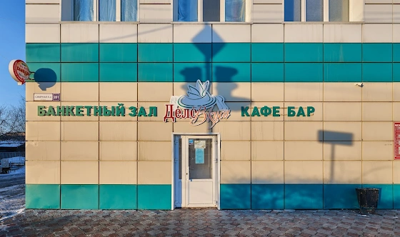 Фото №18 зала Основной зал 