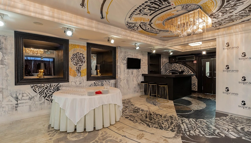 Фото №11 зала Ресторан