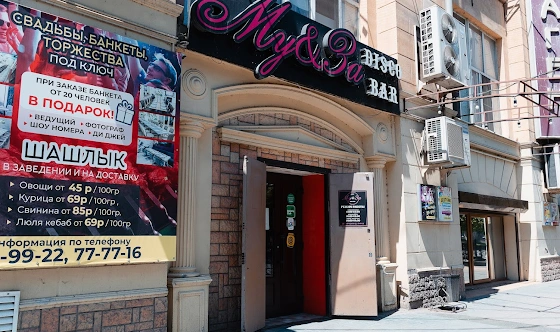 Фото №18 зала Зал «Десятый»