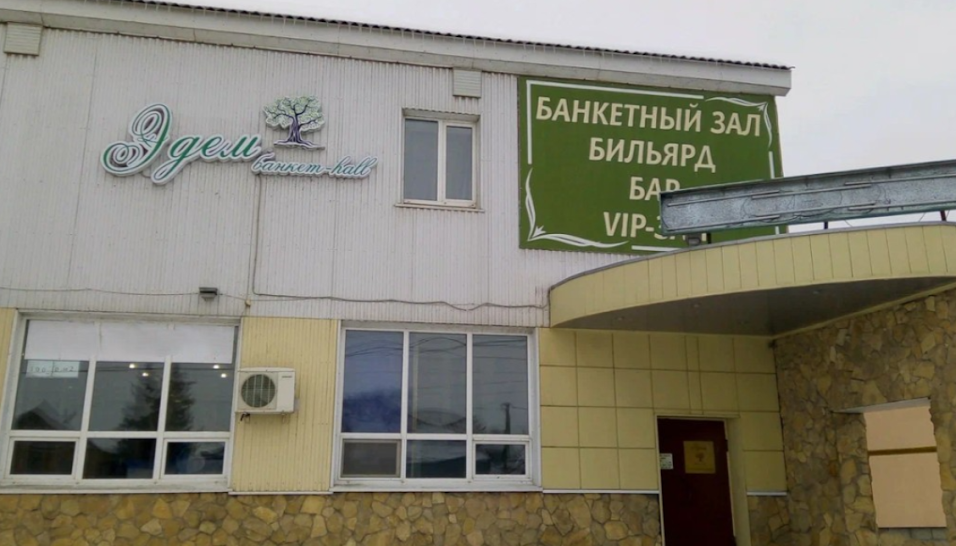 Фото №18 зала Банкетный зал