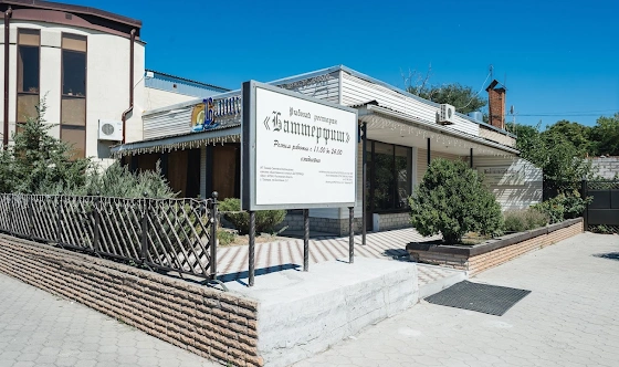 Фото №8 зала Основной зал