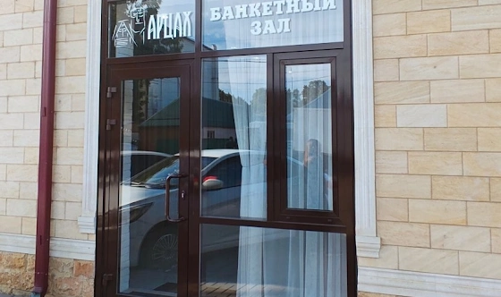 Фото №6 зала Зал «Арцах»