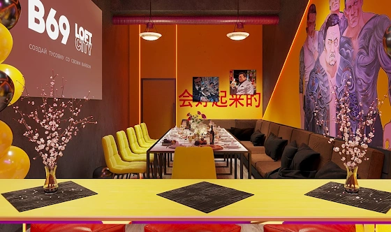 Фото №2 зала Лофт «Якудза»