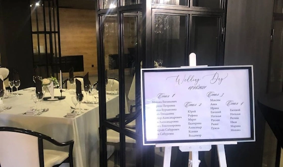 Фото №8 зала Фрида 