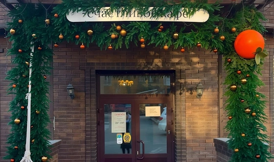 Фото №9 зала Малый зал