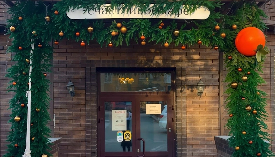 Фото №9 зала Малый зал