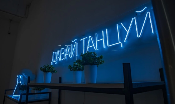 Фото №20 зала Mr.White