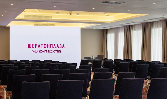 Фото №3 зала Конференц-зал "Нуриев"