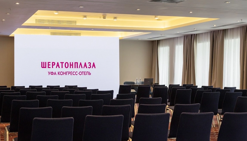 Фото №3 зала Конференц-зал "Нуриев"