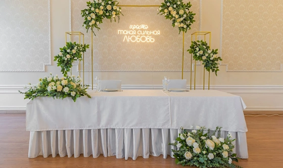 Фото №10 зала Зал «Парадный»