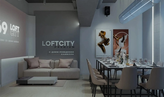 Фото №1 зала Лофт «Золотой песок»
