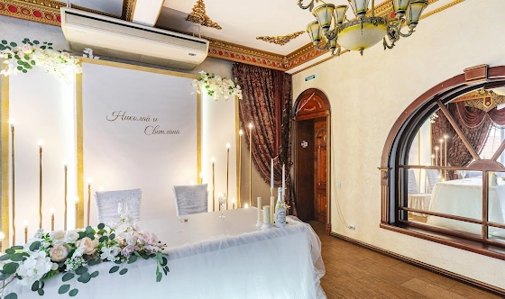 Фото №14 зала Большой банкетный зал