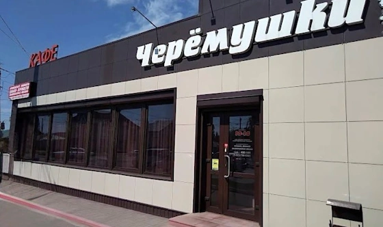 Фото №7 зала Банкетный зал