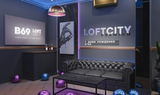 Фото №9 зала Лофт «Блэйд»
