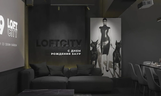 Фото №1 зала Лофт «Balenciaga»