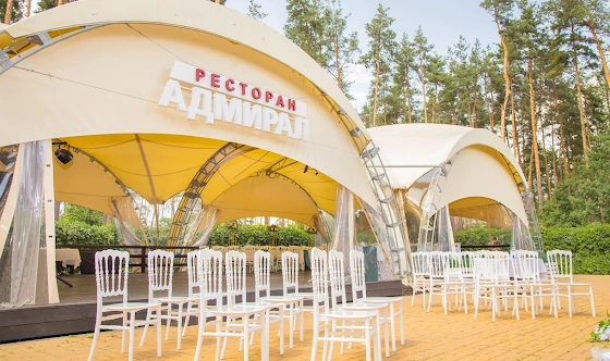 Фото №17 зала Шатер «Адмирал»