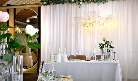 Фото №4 зала Банкетный зал