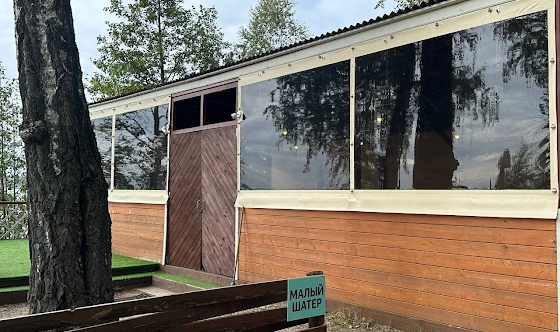 Фото №4 зала Малый шатер