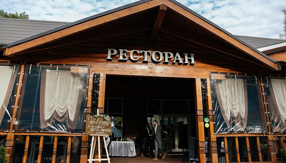 Фото №20 зала Панорамный зал 