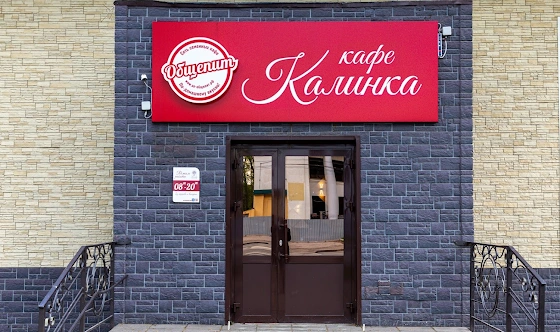 Фото №8 зала Банкетный зал 