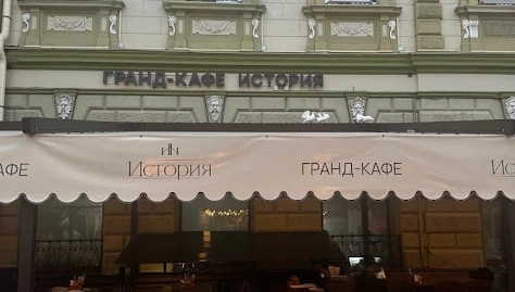 Фото №2 зала Летняя веранда 