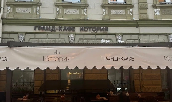 Фото №2 зала Летняя веранда 