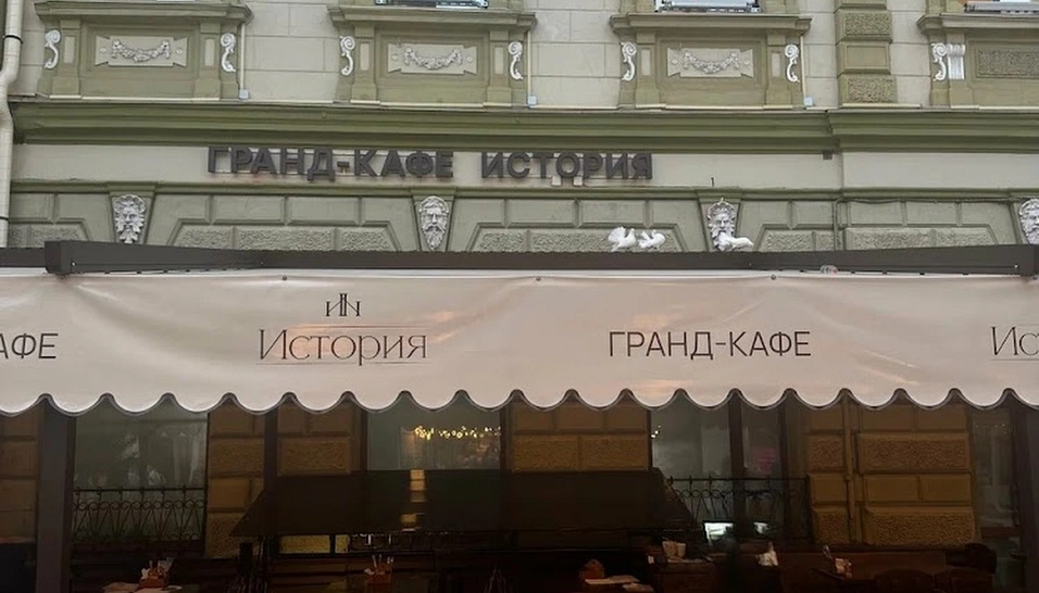 Фото №2 зала Летняя веранда 